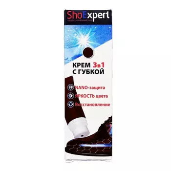 shoexpert крем-туба с губкой 3 в средне-коричневый 75 мл