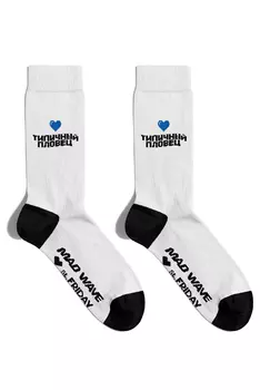 Носки Mad socks limited