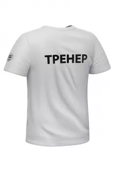 Спортивная футболка MW t-shirt adult coach