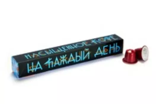 Кофе в капсулах для кофемашин «Неспрессо»