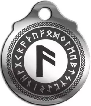 Амулет «Ансуз», (медсталь)