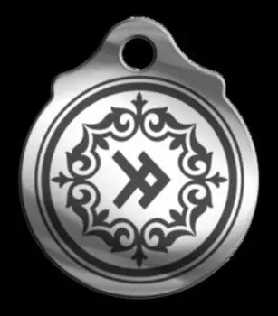 Амулет Движение вперед, медицинская сталь