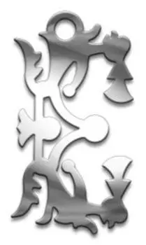 Амулет Есть