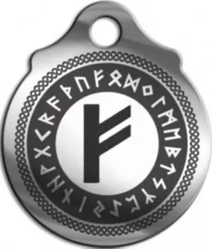 Амулет «Феху», (медсталь)