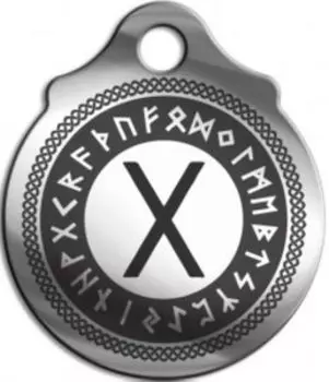 Амулет «Гебо», (медсталь)