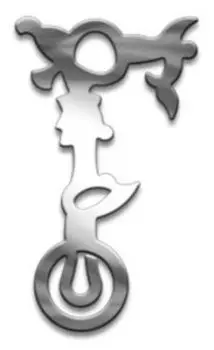 Амулет Глаголь