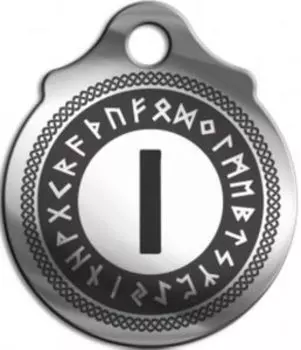 Амулет «Иса», (медсталь)