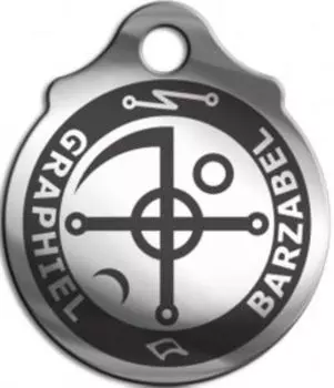 Амулет Каббалистический талисман неприступности, медсталь