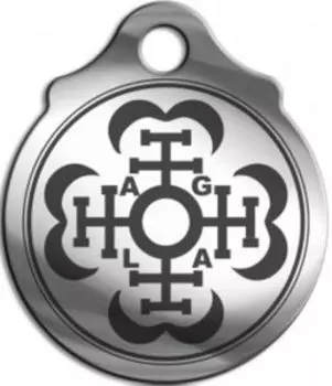 Амулет Колесо фортуны, медсталь