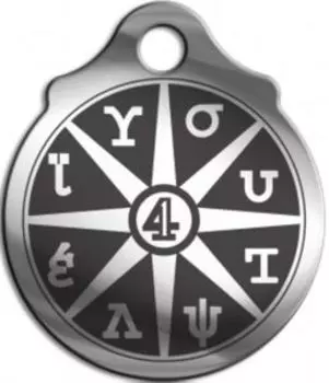 Амулет Космический талисман богатства, медсталь