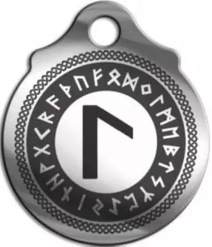 Амулет «Лагуз», (медсталь)