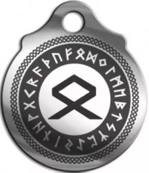 Амулет «Отал», (медсталь)