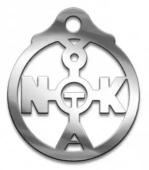 Амулет Печать Николая Чудотворца, (медсталь)