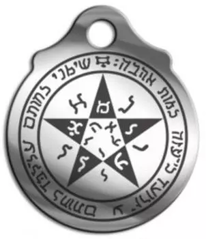 Амулет Печать желаний, медсталь