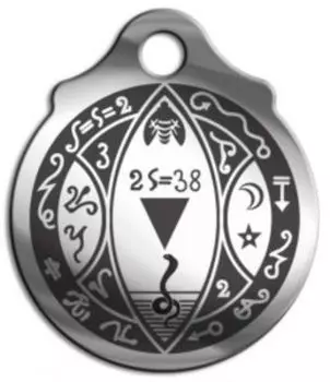 Амулет Пентакль, дающий контроль над денежными потоками, медсталь