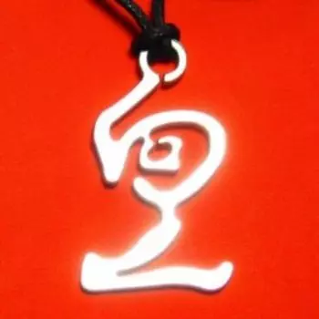 Амулет Повышение, (медсталь)