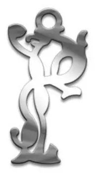 Амулет Реци