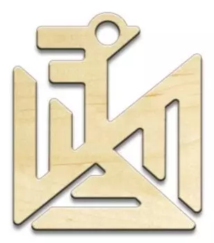 Амулет Семаргл, клен