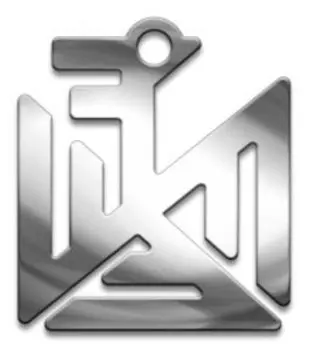 Амулет Семаргл, (медсталь)