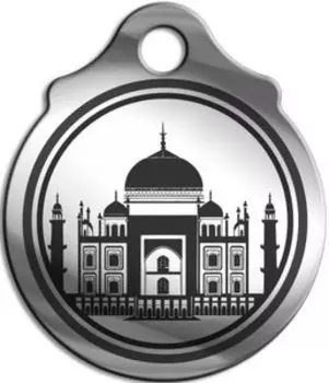 Амулет Тадж-Махал, медсталь