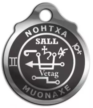 Амулет Талисман для удачи в торговле, медсталь