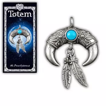 Амулет TOTEM №40 Рога буйвола, металлический