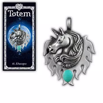 Амулет TOTEM №41 Единорог, металлический