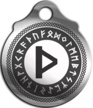 Амулет «Турисаз», (медсталь)