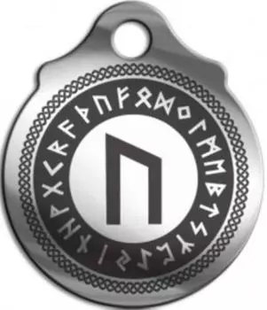 Амулет «Уруз», (медсталь)