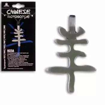 Амулет защитный Коза