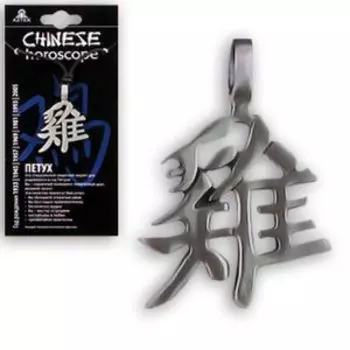 Амулет защитный Петух