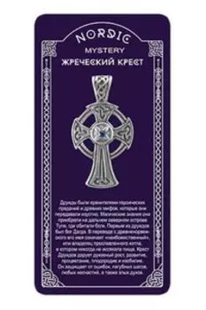 Амулет защитный «Жреческий крест»