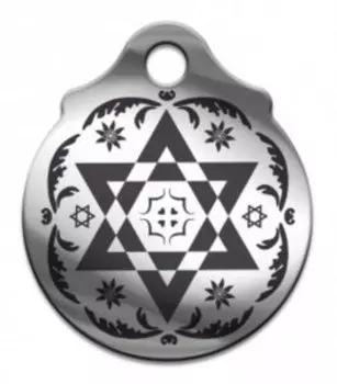Амулет Звезда Давида, (медсталь)