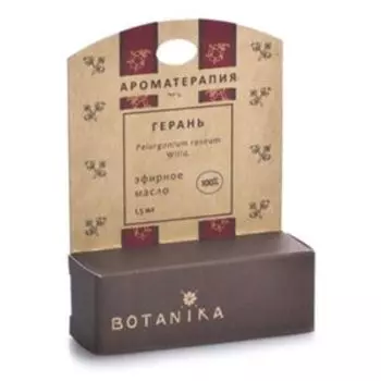Аромамасло Герань, 1,5 мл