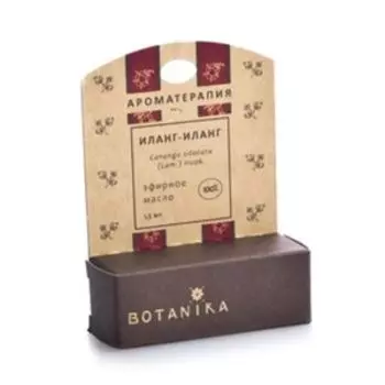 Аромамасло Иланг-иланг, 1,5 мл