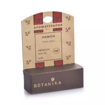 Аромамасло Лимон, 1,5 мл