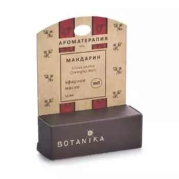 Аромамасло Мандарин, 1,5 мл