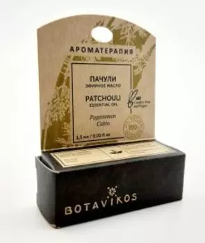 Аромамасло Пачули (Patchouli), 1,5 мл