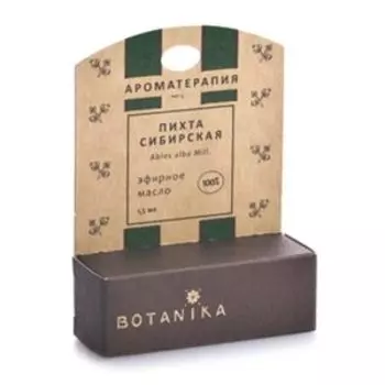 Аромамасло Пихта сибирская, 1,5 мл