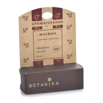Аромамасло Жасмин, 1,5 мл