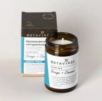 Аромасвеча Апельсин-корица