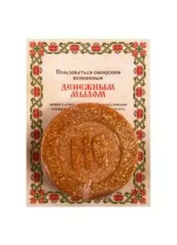 Ароматизированный сувенир: Денежное Волшебное мыло