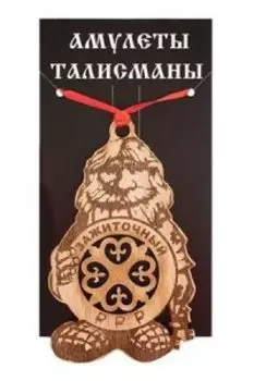 Бизнес-домовой Зажиточный, бук