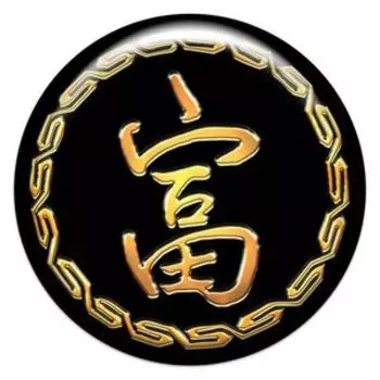 Богатый, наклейка из смолы