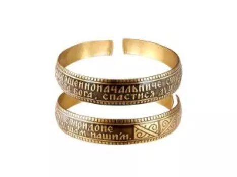 Браслет «Молитва святителю Спиридону» темный M (H 10 мм D 55-75 мм)