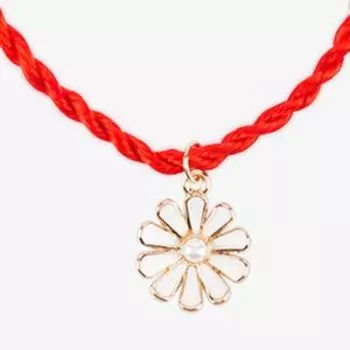 Браслет с подвеской №19 Счастливая ромашка