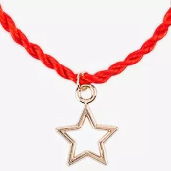 Браслет с подвеской №24 Звезда удачи