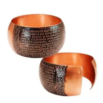 Браслет широкий «Молитва Матроне» темный (медь)