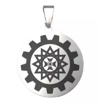 Брелок Спокойный, медицинская сталь