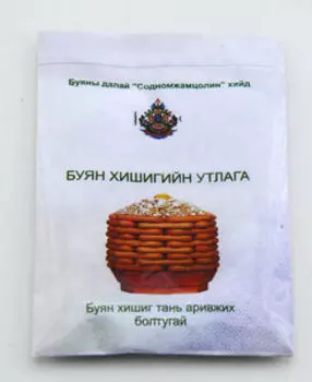 БУЯН ХИШИГИЙН УТЛАГА. Смесь трав для окуривания